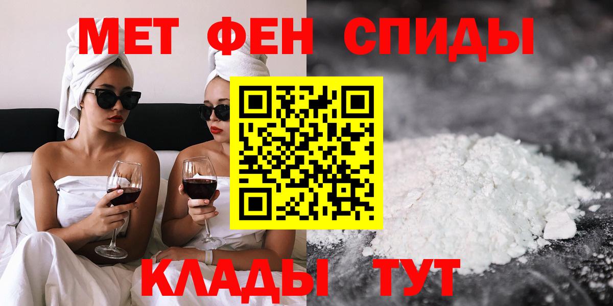 Амфетамин Premium Ртищево
