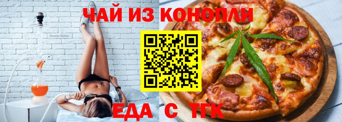Ртищево  Canna-Cookies марихуана  Вход с VPN 