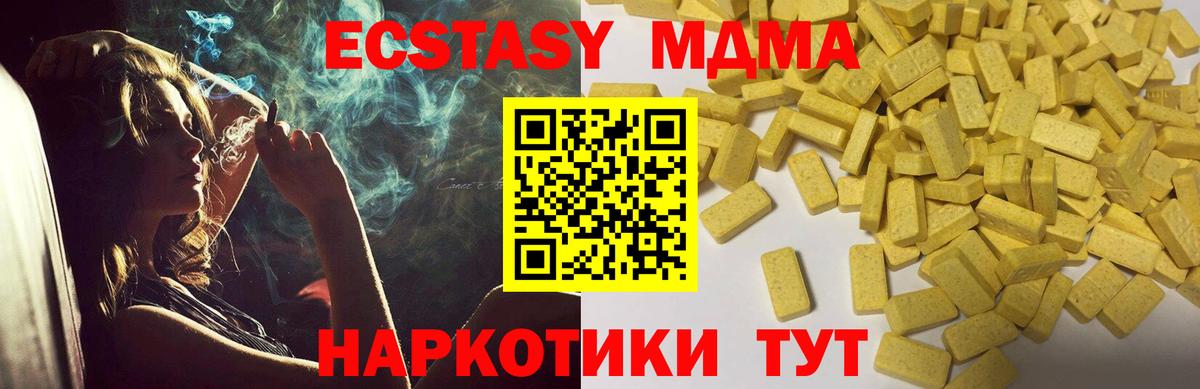 Ecstasy louis Vuitton  Вход с VPN  Ртищево 