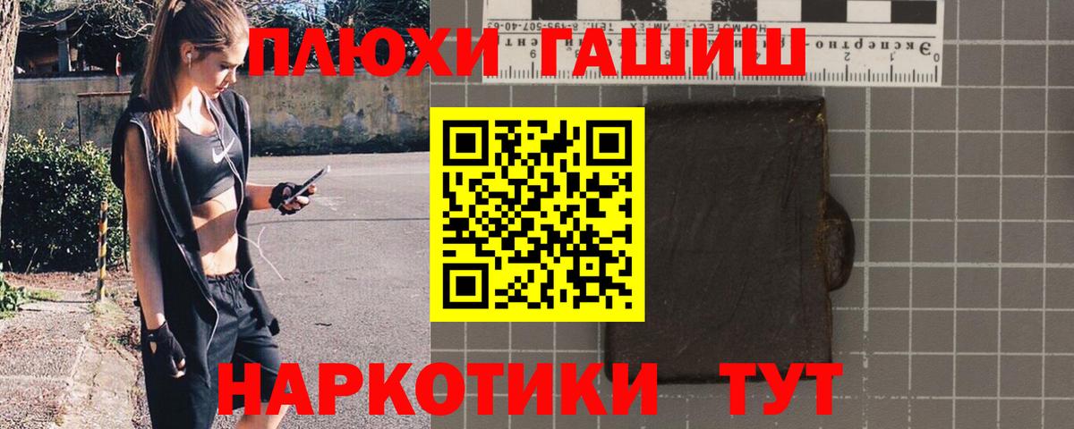 ГАШИШ Изолятор Ртищево