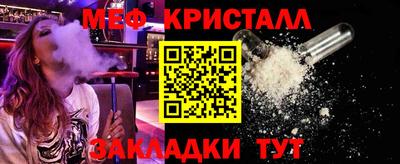 mdpv Моздок