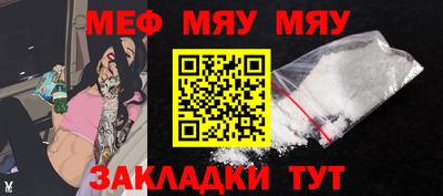 mdpv Моздок