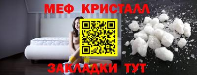 альфа пвп Можайск