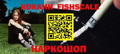 индика Наро-Фоминск