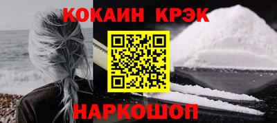 альфа пвп Можайск
