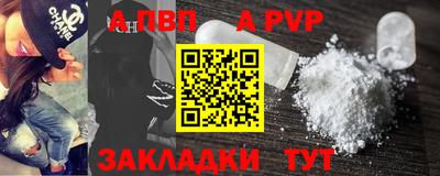 mdpv Моздок
