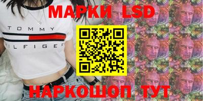 альфа пвп Можайск