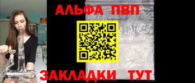 mdpv Моздок