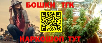 альфа пвп Можайск