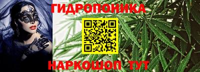 альфа пвп Можайск