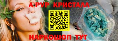 mdpv Моздок
