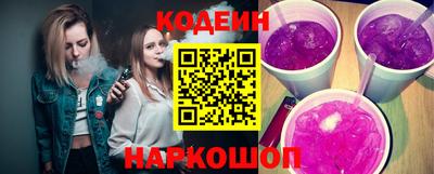 альфа пвп Можайск