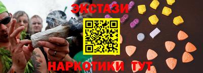 альфа пвп Можайск