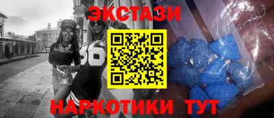 альфа пвп Можайск