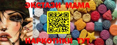 альфа пвп Можга