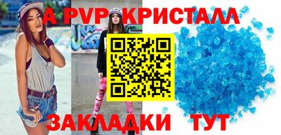 ALPHA PVP Нарткала