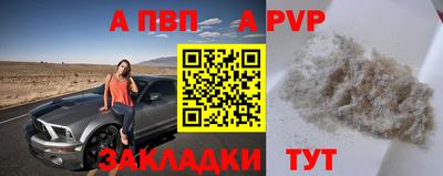 индика Наро-Фоминск