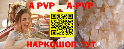 mdpv Моздок