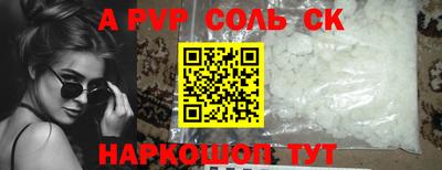 mdpv Моздок