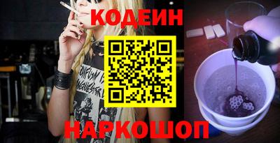 кокаин перу Нальчик