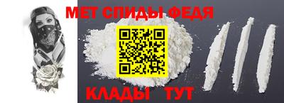 mdpv Моздок