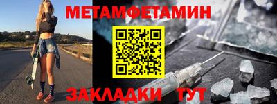 альфа пвп Можайск