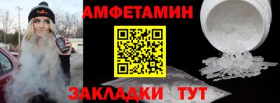 альфа пвп Можайск