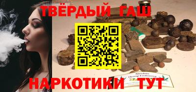 альфа пвп Можайск