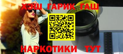 альфа пвп Можайск