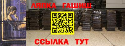 альфа пвп Можайск