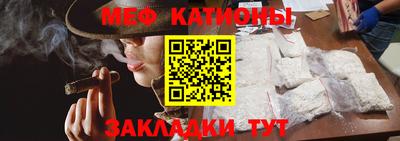 mdpv Моздок