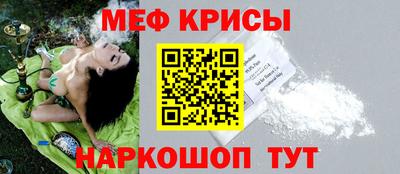 mdpv Моздок
