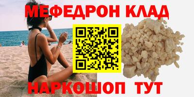 mdpv Моздок