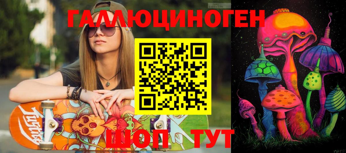 где можно купить наркотик  Псилоцибиновые грибы Psilocybine cubensis  Ртищево  Вход с VPN  Галлюциногенные грибы мицелий 
