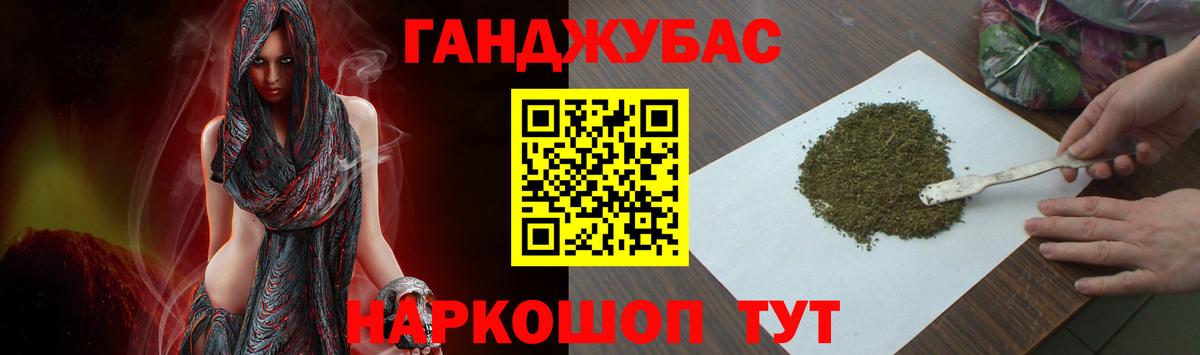 Канабис планчик  Бошки Шишки индика  Ртищево  Каннабис LSD WEED  Вход с VPN  Бошки Шишки Ganja 